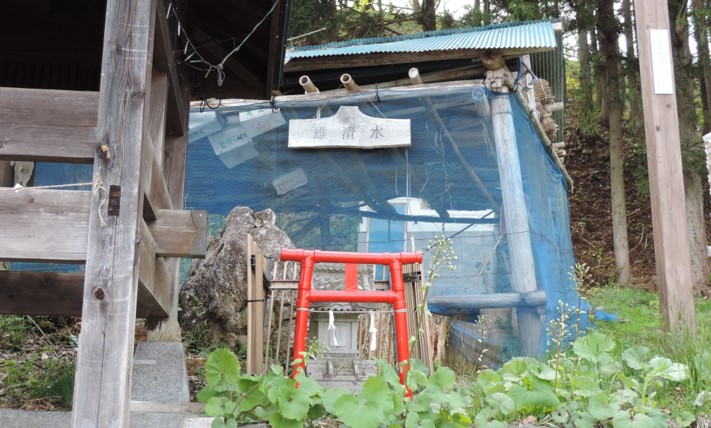 雄清水(おしず)と雌清水(めしず)