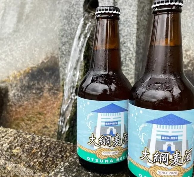 大綱麦酒