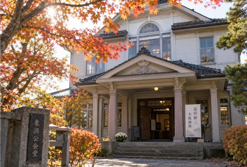 紅葉した木々と洋風の玄関がある象潟公会堂を表現した建物外観のイメージ