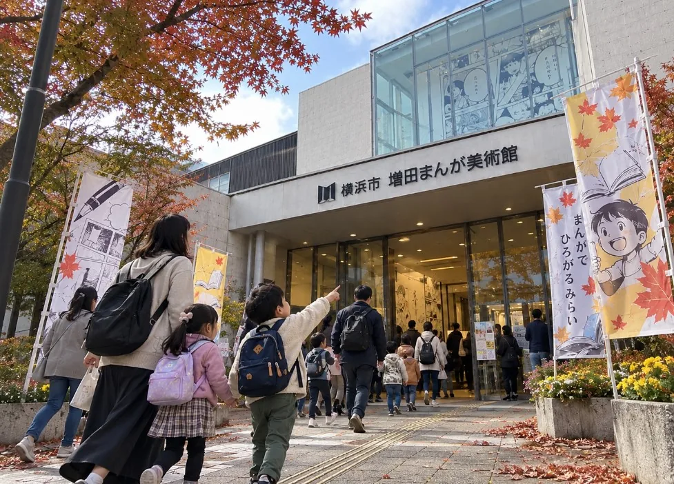 紅葉した木々に囲まれた横手市増田まんが美術館の入口へ向かう家族連れの様子